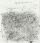 국가유산이미지 | 도면_보물_안동 예안이씨 충효당_예안이씨종택 실측조사 탁본18 도면_보물_안동 예안이씨 충효당_예안이씨종택 실측조사 탁본18
