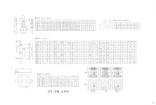 국가유산이미지 | 도면_보물_영천향교 대성전_정밀실측 창호철물실측표2 도면_보물_영천향교 대성전_정밀실측 창호철물실측표2