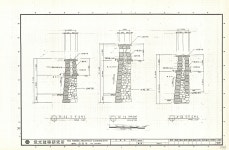 국가유산이미지 | 도면_사적 _진주성_보수정비공사 단면 상세도2 도면_사적 _진주성_보수정비공사 단면 상세도2