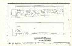 국가유산이미지 | 도면_사적 _진주성_보수정비공사 정교당 석축전개도1 도면_사적 _진주성_보수정비공사 정교당 석축전개도1