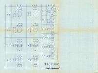 문화재이미지 | 도면_보물 _창덕궁 부용정_부용지 실측도(6-4) 주두,소로 상세도 도면_보물 _창덕궁 부용정_부용지 실측도(6-4) 주두,소로 상세도
