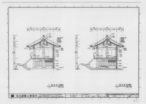 국가유산이미지 | 도면_사적 _경주 옥산서원_정비공사 종단면도(현황)(계획) 도면_사적 _경주 옥산서원_정비공사 종단면도(현황)(계획)