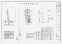국가유산이미지 | 도면_사적 _창원 성산 패총_구조물도(1)_1997년 도면_사적 _창원 성산 패총_구조물도(1)_1997년