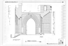 국가유산이미지 | 도면_사적 _서울 명동성당_정밀실측조사 주출입구 단면 상세도 도면_사적 _서울 명동성당_정밀실측조사 주출입구 단면 상세도