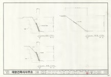 문화재이미지 | 도면_사적 제346호_고창 무장현 관아와 읍성_무장현관아와읍성 남문 주위 정비공사(성곽) NO.4,5,6 현황 단면도 도면_사적... 