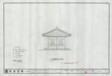 문화재이미지 | 도면_경상남도민속문화재 _단계박씨고가_보수공사 사랑채 좌측면도 도면_경상남도민속문화재 _단계박씨고가_보수공사 사랑채... 
