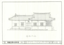 문화재이미지 | 도면_경상북도민속문화재 _해우당고택_보수공사 정면도 도면_경상북도민속문화재 _해우당고택_보수공사 정면도
