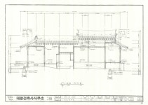 국가유산이미지 | 도면_경상북도민속문화재 _해우당고택_보수공사 B-B단면도 도면_경상북도민속문화재 _해우당고택_보수공사 B-B단면도