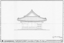 국가유산이미지 | 도면_경상북도유형문화재 _상주 상산관_복원공사 현황 좌측면도 도면_경상북도유형문화재 _상주 상산관_복원공사 현황 좌측면도