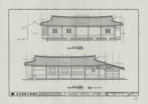 국가유산이미지 | 도면_국가민속문화재_영천 연정 고택_보수공사 정면도,배면도(현황)1 도면_국가민속문화재_영천 연정 고택_보수공사 정면도... 