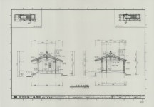국가유산이미지 | 도면_국가민속문화재_영천 연정 고택_보수공사 종단면도(현황) 도면_국가민속문화재_영천 연정 고택_보수공사 종단면도(현황)