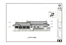 국가유산이미지 | 도면_국가민속문화재 _남양주 궁집_한국의전총가옥기록화사업도면첩 (남양주궁집) 사랑채 및 안채 정면도 도면_국가민속문화재... 