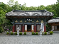 국가유산이미지 | 소재사 대웅전 전경 소재사 대웅전 전경