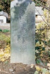 문화재이미지 | 한산읍성(비석) 한산읍성(비석)