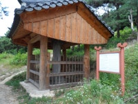 문화재이미지 | 화산서원비 화산서원비