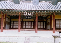 국가유산이미지 | 구강서원 구강서원