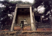 문화재이미지 | 흑석사마애삼존불상 흑석사마애삼존불상
