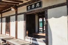 문화재이미지 | 문화재자료 42호_영동고당리서당_부분컷1 문화재자료 42호_영동고당리서당_부분컷1