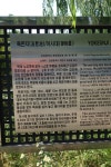 문화재이미지 | 어사대 어사대