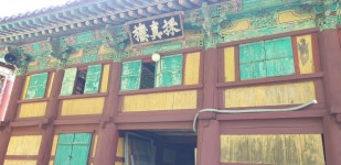 국가유산이미지 | 남해 화방사 채진루 남해 화방사 채진루