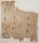 문화재이미지 | 만취재 소장 고문서(영암군) 만취재 소장 고문서(영암군)
