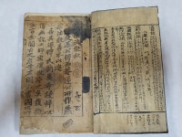 국가유산이미지 | 현수제승법수(대원사) 현수제승법수(대원사)