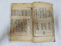 국가유산이미지 | 현수제승법수(대원사) 현수제승법수(대원사)