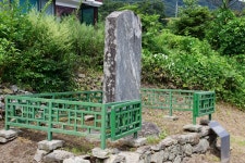 국가유산이미지 | 칠장사_사적비 측면 (촬영년도 : 2015년) 칠장사_사적비 측면 (촬영년도 : 2015년)