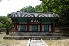 국가유산이미지 | 파주향교대성전_2 (촬영년도 : 2015년) 파주향교대성전_2 (촬영년도 : 2015년)