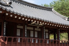 국가유산이미지 | 진주 고산정_편액 및 지붕 (촬영년도 : 2015년) 진주 고산정_편액 및 지붕 (촬영년도 : 2015년)