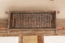 국가유산이미지 | 진주 오방재_편액 연혁1 (촬영년도 : 2015년) 진주 오방재_편액 연혁1 (촬영년도 : 2015년)