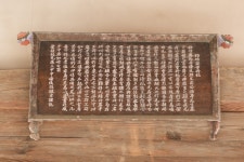 국가유산이미지 | 진주 오방재_편액 연혁2 (촬영년도 : 2015년) 진주 오방재_편액 연혁2 (촬영년도 : 2015년)