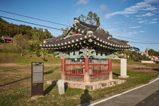 국가유산이미지 | 성삼문선생유허비 성삼문선생유허비