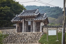 국가유산이미지 | 결성동헌 결성동헌