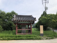 국가유산이미지 | 영주 식암 황섬 신도비 영주 식암 황섬 신도비