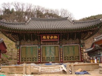 국가유산이미지 | 은해사 극락보전 전경 은해사 극락보전 전경
