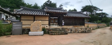 국가유산이미지 | 봉화 기헌고택,봉화군 봉화 기헌고택,봉화군