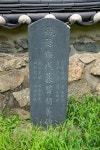 국가유산이미지 | 서천청절사(사진)_부속 건물 (촬영년도_2024년) 서천청절사(사진)_부속 건물 (촬영년도_2024년)