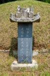 국가유산이미지 | 서천 이곡의 묘(사진)_세부 (촬영년도_2024년) 서천 이곡의 묘(사진)_세부 (촬영년도_2024년)