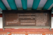 국가유산이미지 | 서천청덕사(사진)_경현제 (촬영년도_2024년) 서천청덕사(사진)_경현제 (촬영년도_2024년)
