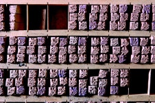 국가유산이미지 | 동학교당 유물 1 동학교당 유물 1