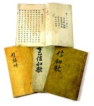 국가유산이미지 | 동학교당 유물 3 동학교당 유물 3