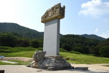 국가유산이미지 | 여주 고달사지_원종대사탑비 정측면 (촬영년도 : 2015년) 여주 고달사지_원종대사탑비 정측면 (촬영년도 : 2015년)