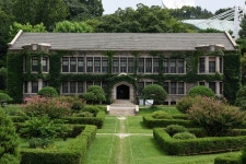 국가유산이미지 | 서울 연세대학교 아펜젤러관_전경 (촬영년도 : 2015년) 서울 연세대학교 아펜젤러관_전경 (촬영년도 : 2015년)