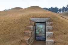 국가유산이미지 | 공주 송산리 고분군_5호분 입구 (촬영년도 : 2015년) 공주 송산리 고분군_5호분 입구 (촬영년도 : 2015년)