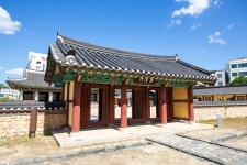 국가유산이미지 | 원주 강원감영 원주 강원감영