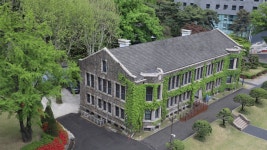 국가유산이미지 | 서울 연세대학교 아펜젤러관(2023년 정기조사) 서울 연세대학교 아펜젤러관(2023년 정기조사)