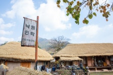 국가유산이미지 | 순천 낙안읍성 서문성벽집 순천 낙안읍성 서문성벽집