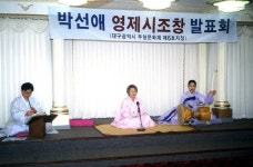 국가유산이미지 | 영제시조 영제시조