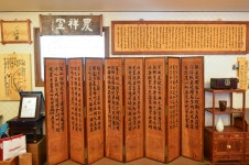 국가유산이미지 | 예산 각자장(목각) 예산 각자장(목각)